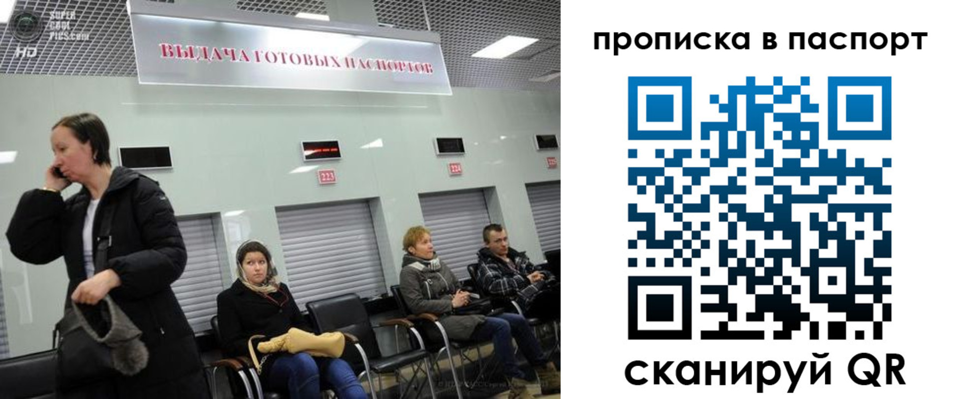где прописаться в Вязниках
