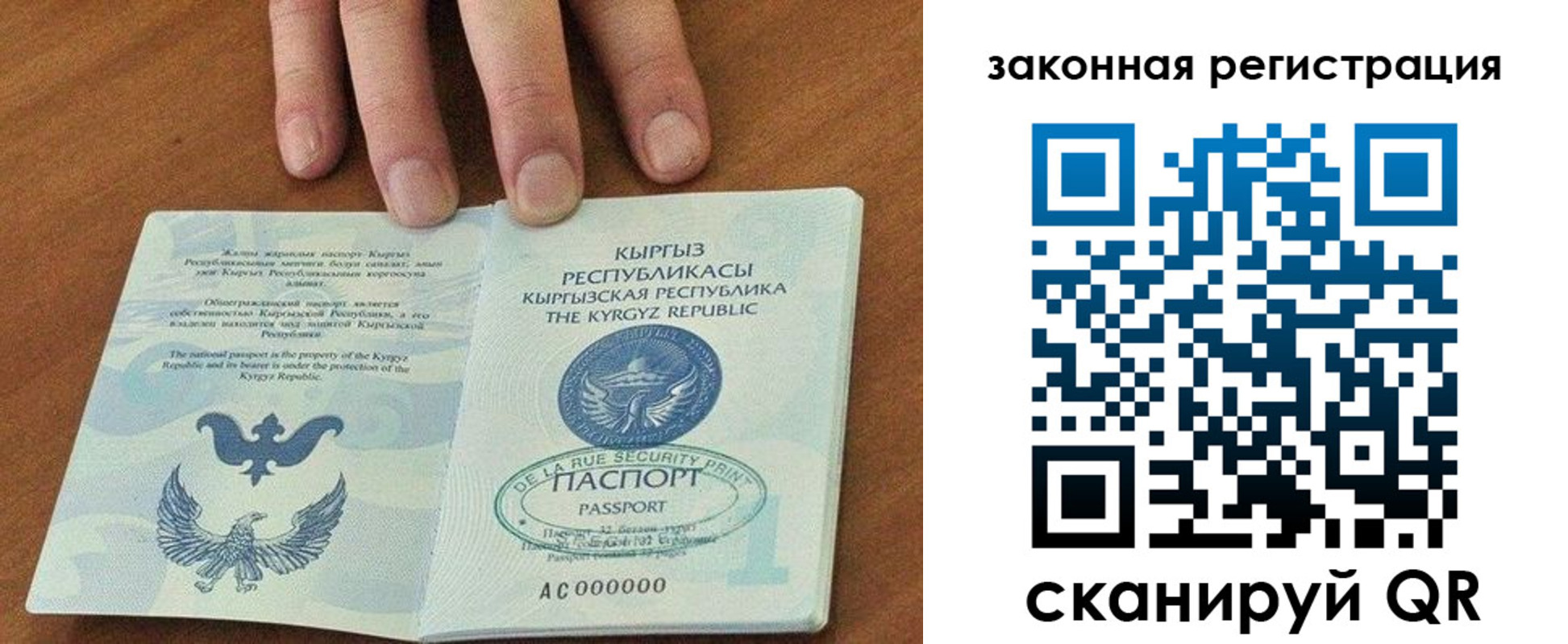 прописка гарантия в Вязниках