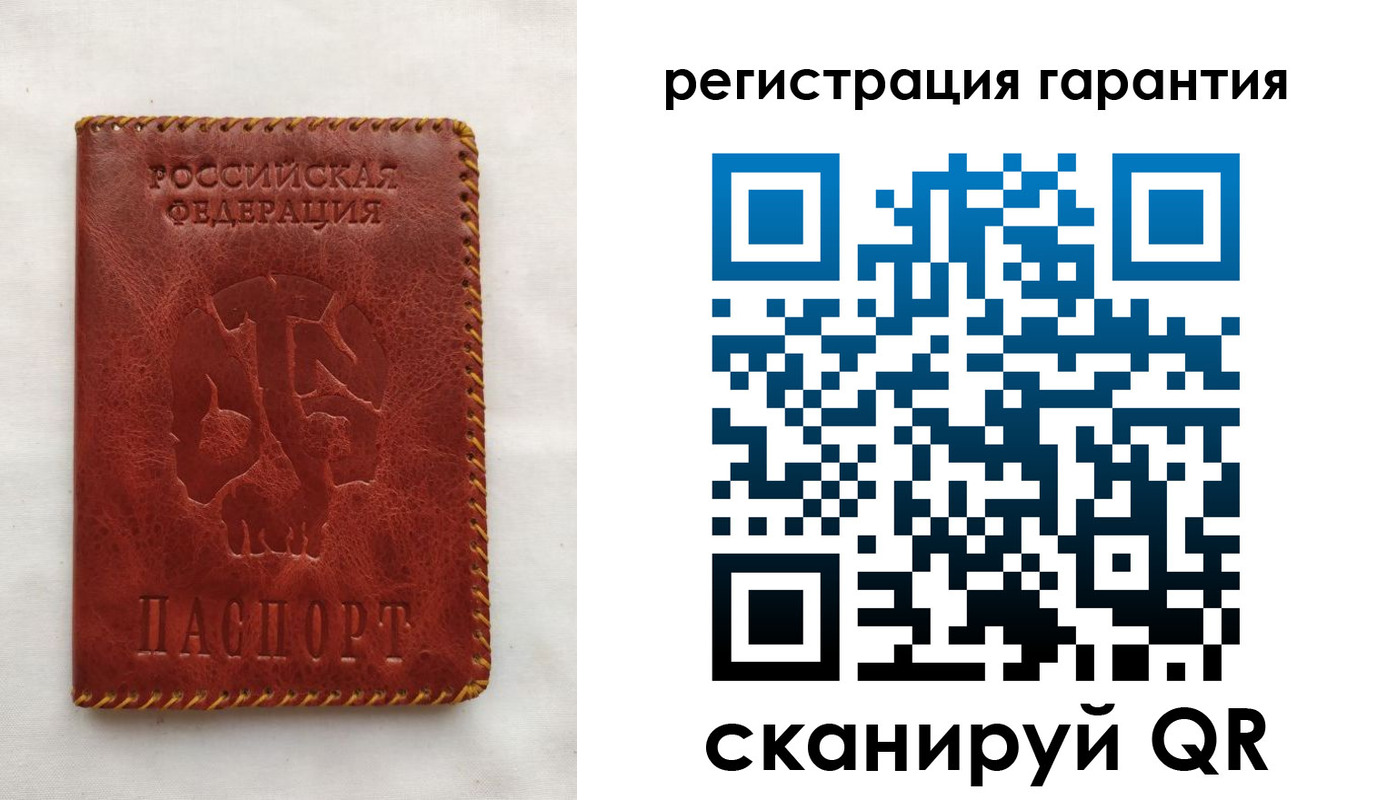 временная регистрация законно в Вязниках