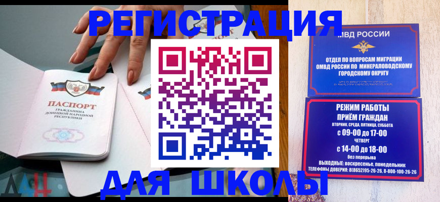 регистрация для дет. сада в Вязниках