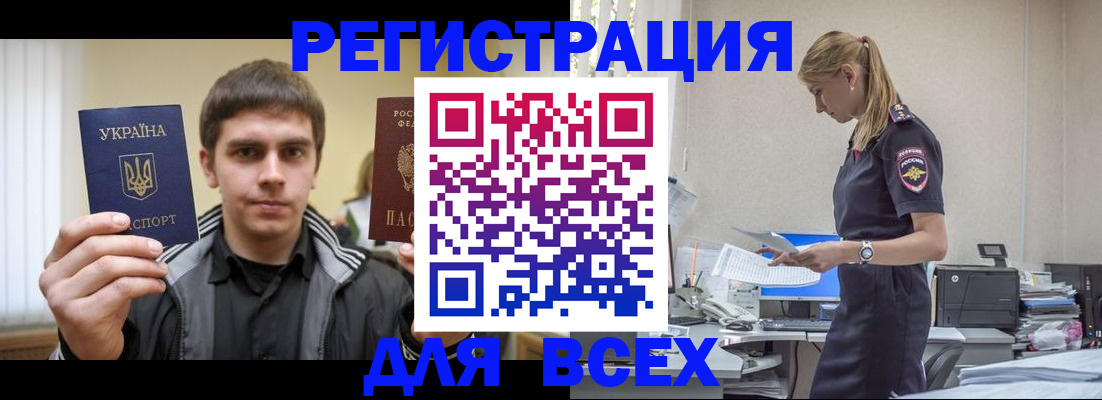 временная регистрация собственник в Вязниках