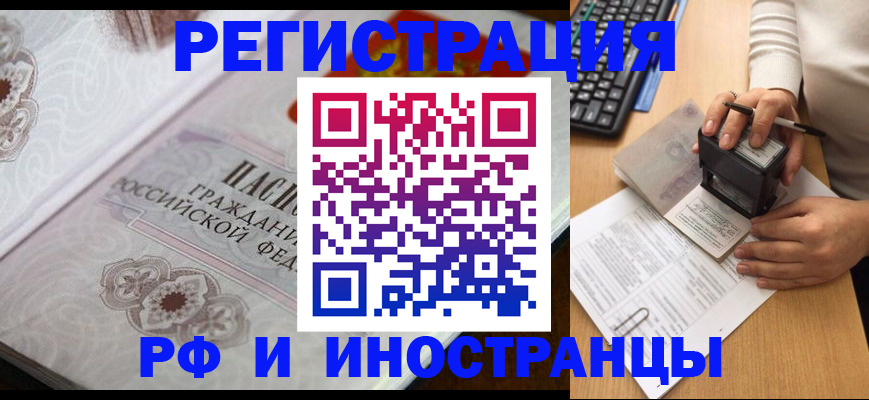 временная регистрация госуслуги в Вязниках