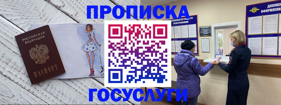 пропишу в квартире в Вязниках