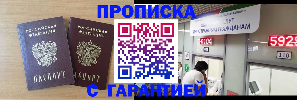 временная регистрация для школы в Вязниках